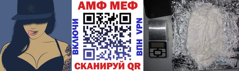 АМФЕТАМИН VHQ  KRAKEN tor  Серафимович 