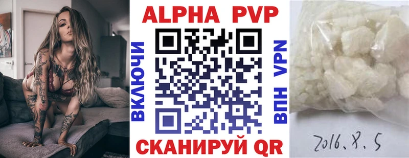 наркотики  Серафимович  Alpha-PVP мука 