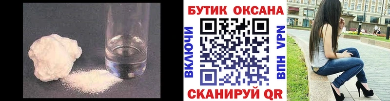БУТИРАТ GHB  дарк нет как зайти  Серафимович 