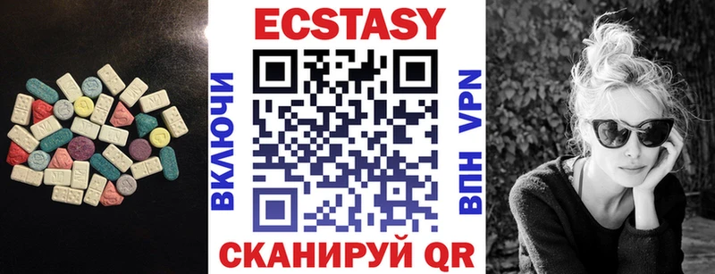 Ecstasy круглые ссылка на мегу рабочий сайт мориарти состав Серафимович
