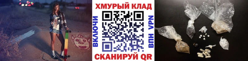 Героин VHQ  Серафимович 