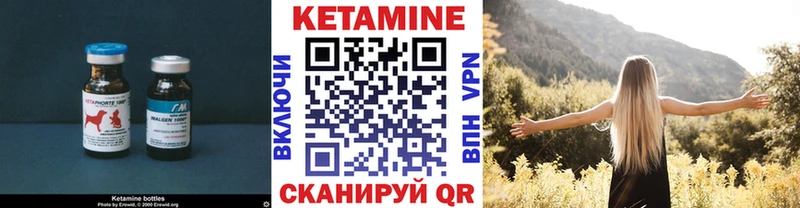 как найти наркотики  MEGA ссылка  КЕТАМИН ketamine  Серафимович 