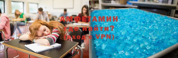 марихуана Армянск