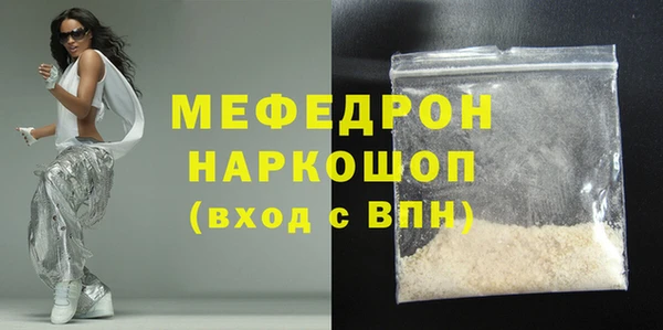 марки lsd Протвино