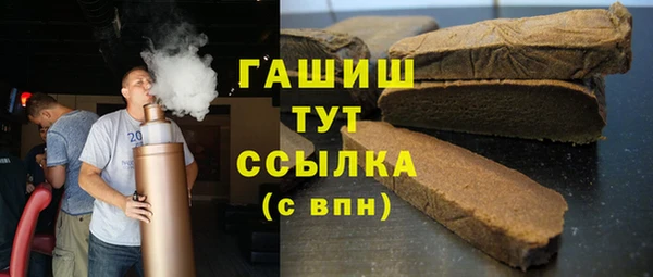 гашик Балабаново