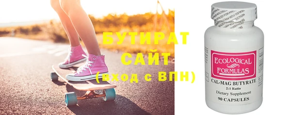 прущий лед Балахна