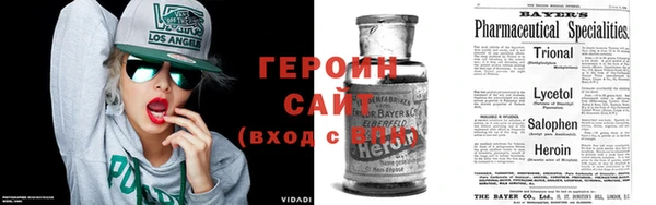 герыч Арсеньев