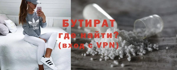 марихуана Армянск