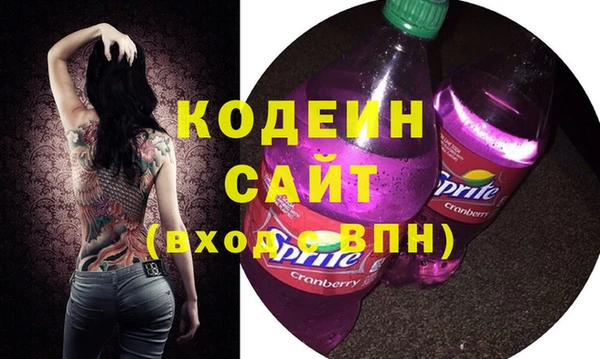 ALPHA PVP Аркадак