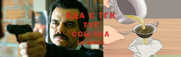 ALPHA PVP Аркадак