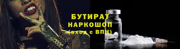 герыч Арсеньев
