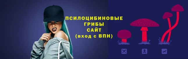 марихуана Армянск