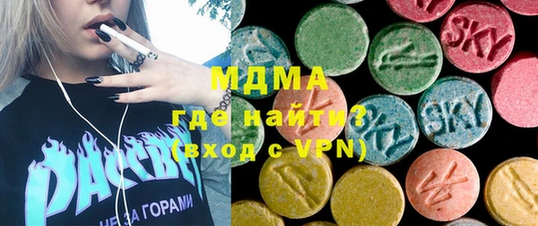 марихуана Армянск