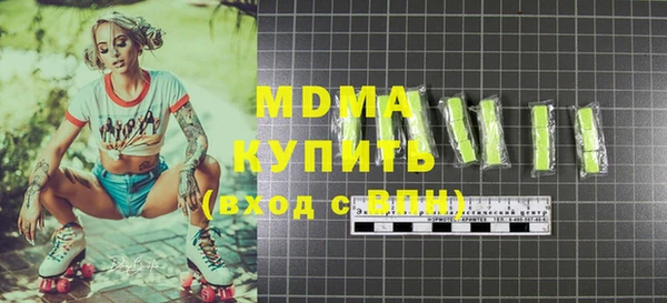 марихуана Армянск