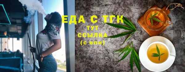ALPHA PVP Аркадак