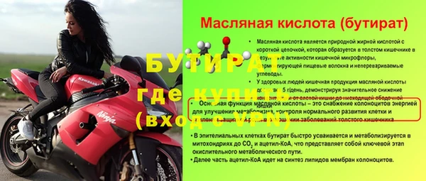 марихуана Армянск