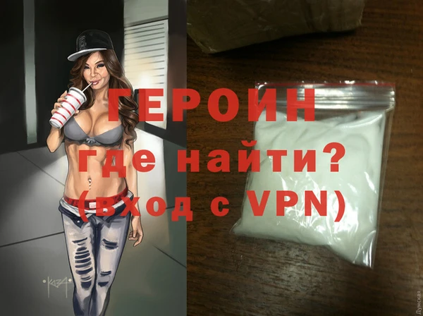 ALPHA PVP Аркадак