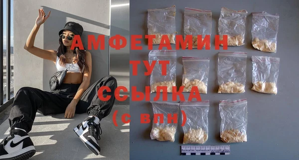 гашиш Пролетарск