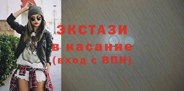 прущий лед Балахна