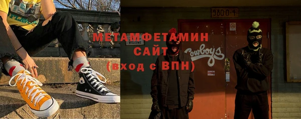 ALPHA PVP Аркадак