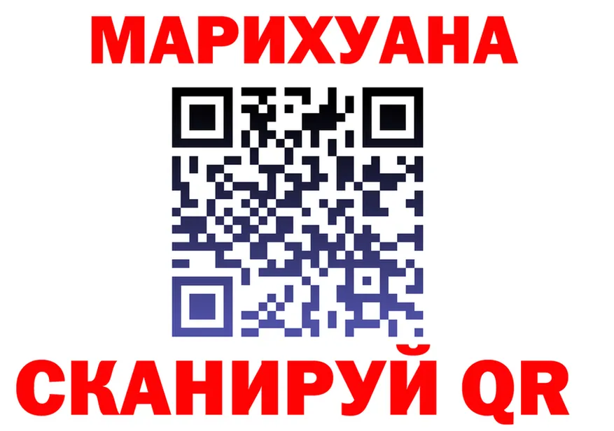 ТГК вейп зеркало мориарти кракен Серафимович