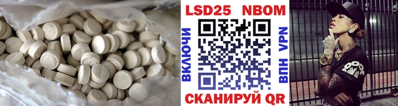 ЛСД экстази ecstasy  Серафимович 
