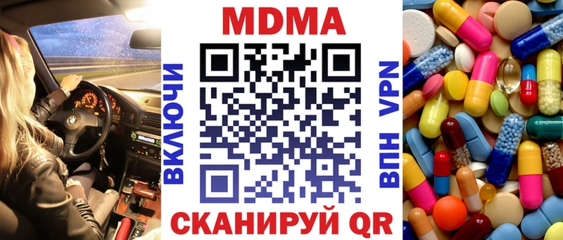 где можно купить ссылка на мегу зеркало MDMA кристаллы Серафимович