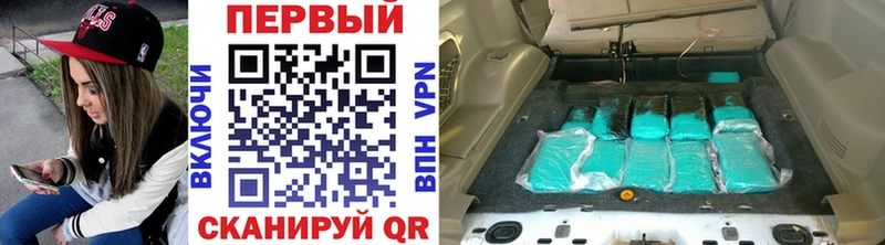 МЕТАМФЕТАМИН Декстрометамфетамин 99.9%  Серафимович 