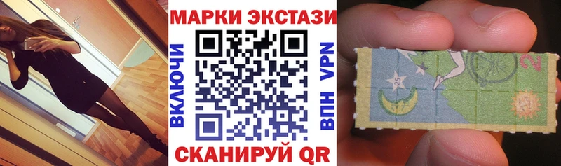 Наркотические марки 1,8мг Серафимович