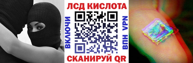 Наркотические марки 1,5мг  как найти наркотики  Серафимович 