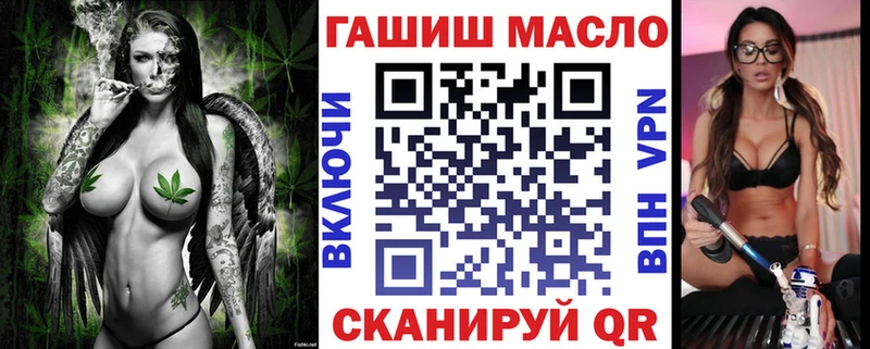 магазин    Серафимович  Дистиллят ТГК вейп с тгк 